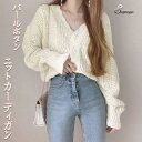 shoppinggo ショット丈ニットカーディガン 韓国ファッション春アウター トップス