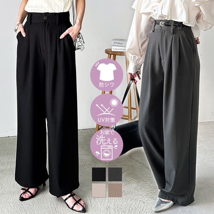 【10％OFFクーポン！3/26(木)1:59まで】GeeRA 着心地抜群！ハイウエストダブルタックワイドパンツ パンツ・ズボン