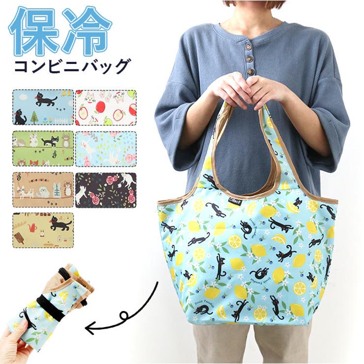 【10％OFFクーポン！1/29(木)1:59まで】BACKYARD FAMILY 保冷コンビニバッグ バッグ・鞄