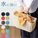 BACKYARD FAMILY カゴバッグ バッグ・鞄