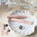 COSME Re:MAKE 【&nd by rom&nd正規代理店】メロウボリュームマスカラ メイクアップ