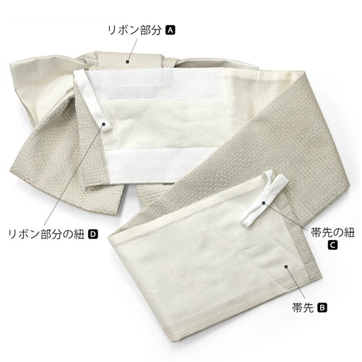 kimonocafe 浴衣帯 作り帯 七宝柄 ストライプ 格子 グレー アイボリー ホワイト シ...