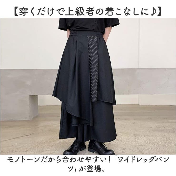 BACKYARD FAMILY ワイドレッグパンツ オシャレ パンツ・ズボン