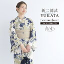 SOUBIEN 浴衣 セット レディース 二部式 セパレート 浴衣セット 兵児帯 2025新作 floro 簡単 悩まない 涼しい 青 薄ベージュ ボタニカル くすみ 大人 おしゃれ 下駄 フリー 浴衣・着物