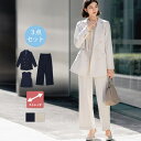【7/20限定 20%OFFクーポン】GeeRA 【入卒式/セレモニー】着回しベスト&ジャケットセットスーツ スーツ