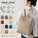 BACKYARD FAMILY Legato Largo レガートラルゴ 軽量ボンディング リュック LG-P0114 バッグ・鞄