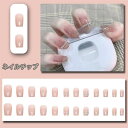 shoppinggo ネイルチップ シンプル ブライダル つけ爪 ネイルアート アートチップ デコチップ オーバル ウエディング 披露宴 ホワイトデー おしゃれ かわいい ネイル・マニキュア
