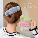 shoppinggo もこもこヘアピン 大きめ? ヘアクリップ 韓国風 ヘアアクセサリー かわいい オシャレ 髪飾り パーティー飾り 上品 ヘアアクセサリー