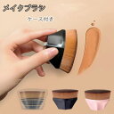 shoppinggo メイクブラシ フェイスブラシ 携帯用 フェイスブラシ チークブラシ 携帯用 専用ケース付き?メイク道具化粧 チーク パウダー? メイクアッ...