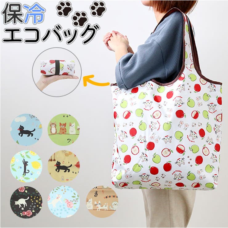 【10％OFFクーポン！11/27(木)1:59まで】BACKYARD FAMILY 保冷エコバッグ バッグ・鞄