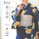 Retica とんぼ玉×結び目飾り帯紐 帯締め 浴衣小物 和装小物 帯飾り ホワイト イエロー ライトブルー パープル Retica レティカ 浴衣・着物