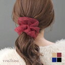 VINGTAINE オーガンジードットシュシュ ふんわり ヘアアレンジ 大人可愛い レディース HS-221 ヘアアクセサリー