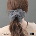 VINGTAINE スタッズ付きボリュームシュシュ シアー ヘアアレンジ 華やか 大人 レディース HS-222 ヘアアクセサリー