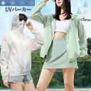 【マラソン期間中 5%OFFクーポン】shoppinggo ラッシュガード UVパーカー UVカット サマーカーディガン レディース フェイスガード付きハイネック 長袖 UVカット トップス