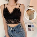 【5/15限定 15%OFFクーポン】shoppinggo 総レースキャミソール Vネック カップ付き キャミ おしゃれ パッド付き バッククロス 重ね 可愛い...