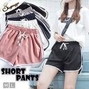 【6/27 1:59まで 10%OFFクーポン】shoppinggo ショートパンツレディース ストライプス ショーツ スポーツウェア サイドライン ボトムス ヨガパンツ 吸汗速乾 半ズボン 美脚効果 パンツ・ズボン