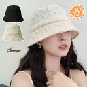 【8/11まで5%OFFクーポン】shoppinggo バケットハット 帽子 UVカット 折りたためる キャップ 帽子 つば広 日よけ レディース 帽子 UV対策 紫外線対策 サファリハット 帽子