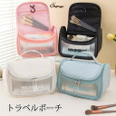 shoppinggo 化粧ポーチ トラベルポーチ メイクポーチ コスメ バッグ 収納 小物 大容量 メイクバッグ 花柄 可愛い レディース バッグ・鞄