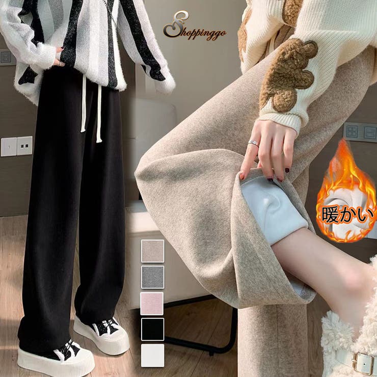【10％OFFクーポン！11/27(木)1:59まで】shoppinggo 裏起毛パンツ ワイドパンツ ジョガーパンツ レディース ストレート ウエストゴムパンツ ズボン ゆったり リラックスパンツ スポーツウェア パンツ・ズボン