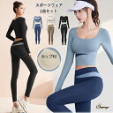 shoppinggo ヨガウェア 上下セット カップ付 レディース フィットネスウェア 2点セット 長袖 クロップド 運動着 スポーツウェア ジム ウェア おしゃれ 可愛い スポーツウェア・フィットネスウェア