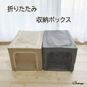 shoppinggo 収納ボックス 折りたたみ 蓋付き ファスナー付 大容量 透明窓 49L 取っ手付き PVC 折り畳み収納ボックス 収納ケース 収納・家具