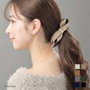 【マラソン期間中 5%OFFクーポン】VINGTAINE フェイクレザーシンプルリボンバナナクリップ/エレガント/オフィス/ヘアクリップ/ヘアアクセサリー H-974 ヘアアクセサリー