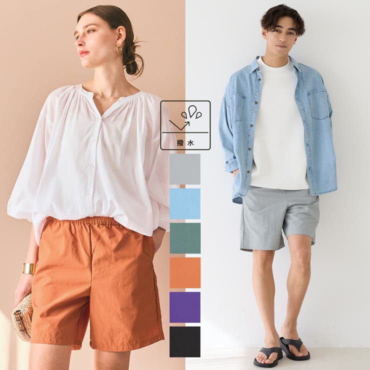 【マラソン期間中 5%OFFクーポン】coca ワッシャーナイロンショートパンツ メンズ パンツ・ズボンのサムネイル