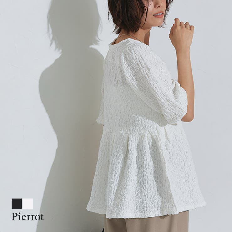 【20％OFFクーポン！7/25(土)限定】Pierrot ふくれジャカードウエストタックトップス ☆ カットソー ジャカード 体型カバー フェミニン 凹凸 ふくれジャカード リラックス 立体感 ウエスト切り替え 着映え ピエロ トップス