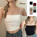 shoppinggo キャミソール カップ付 キャミタンクトップ ブラ 白 黒 パット付 インナー 結婚式 見せブラトップ ブラカバー トップス