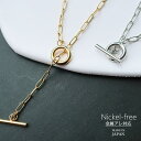 Melody Accessory ネックレス 日本製 マンテル チェーンネックレス 地金 Y字ネックレス マンテルモチーフ ケーブルチェーン シンプル おしゃれ レディース 女性 アクセサリー