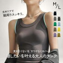 JOCOSA トップス ノースリーブ ニット タンクトップ ラウンドネック ミディ丈 伸縮 韓国ファッション ギャル 夏 トップス タンク 伸びる ミディ丈 シ...
