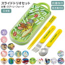 【マラソン期間中 5%OFFクーポン】BACKYARD FAMILY 抗菌食洗対応 トリオセット TACC2AG 食器・キッチン用品