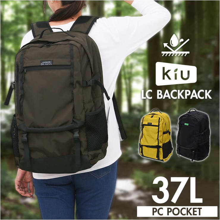 BACKYARD FAMILY KiU キウ LC バックパック K448 バッグ・鞄