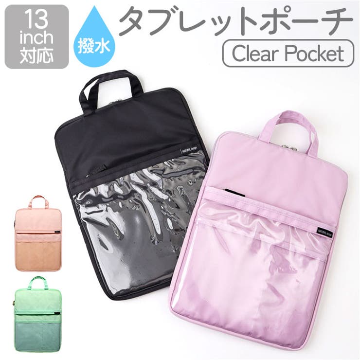 【10％OFFクーポン！11/27(木)1:59まで】BACKYARD FAMILY タブレットポーチ Clear Pocket 小物