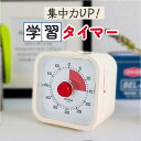 【5%OFFクーポン 9/11 1:59まで】BACKYARD FAMILY MAG アナログタイマー クルン 寝具・インテリア雑貨