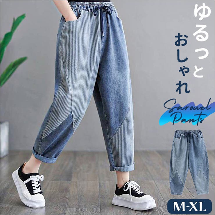 【10％OFFクーポン！本日実施中】BACKYARD FAMILY デニム サルエルパンツ ストライプ柄 パンツ・ズボン