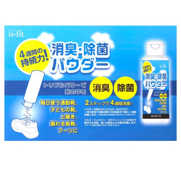 AmiAmi �� �ý� ­�ν��� is-fit�ý������ݥѥ����� ���ν��� �ý��ѥ����� �եåȥ��ꥢ 4���־ý� ���� ʴ ���꤫������� ���ν����к� �֡��� ������ ��ư�� �̶з� ���塼������