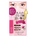 【8/11まで5%OFFクーポン】SHOPLIST COSME ハリーハリー 大人のゴルゴ線ショット スキンケア