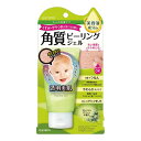 【8/11まで5%OFFクーポン】SHOPLIST COSME ポアトル 角質ピーリングジェルEX F スキンケア