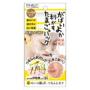 SHOPLIST COSME がばいよか 剥がすたまごパック スキンケア