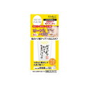 SHOPLIST COSME がばいよか 剥がすたまごパック ミニ スキンケア