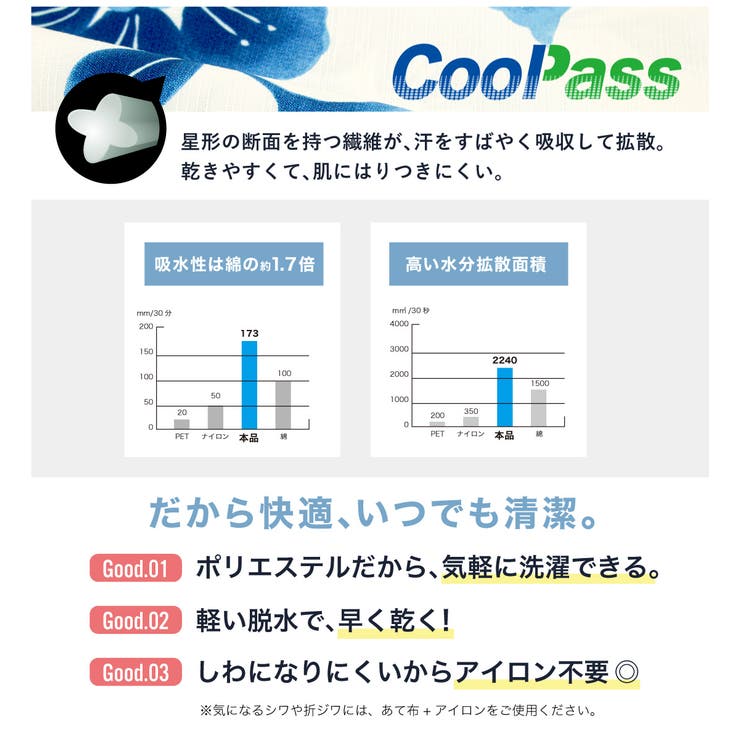 SOUBIEN 浴衣 単品 レディース 2025新作 簡単 涼しい 吸水速乾 白 緑 黒 青 赤 紺 グレー 牡丹 椿 花柄 おしゃれ 可愛い プレタ レトロ モダン トレンド 大人 女性 S フリー 浴衣・着物