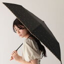 【8/11まで5%OFFクーポン】レースレディース メニー リボン スカラップ 三つ折り 折りたたみ傘 女性 レディース 日傘 アンブレラ 春 夏 秋 冬 ガー...