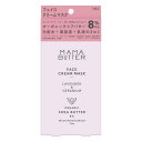 【8/11まで5%OFFクーポン】SHOPLIST COSME MAMA BUTTER ママバター フェイスクリームマスク ラベンダー&ゼラニウム スキンケア