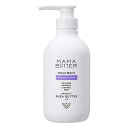 SHOPLIST COSME MAMA BUTTER ママバター トリートメント ラベンダー&オレンジ ヘアケア
