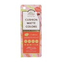 【5%OFFクーポン 9/11 1:59まで】SHOPLIST COSME PALGANTONG パルガントン クッションマットカラーズ04 リリー メイクアップ