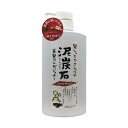 SHOPLIST COSME 泥炭石 美髪コンディショナー ヘアケア