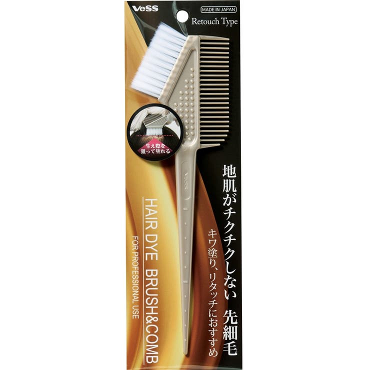 【10%OFFクーポン!11/27(木)1:59まで】SHOPLIST COSME ベス ヘアダイブラシ&コーム リッチタイプ DY-650 ボディ・ハンド・フ...