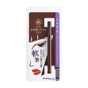 【マラソン期間中 5%OFFクーポン】SHOPLIST COSME くれ竹 お化粧ふでぺん 目元用 栗皮茶色 軟筆 メイクアップ