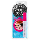 【8/11まで5%OFFクーポン】SHOPLIST COSME PRIVACY プライバシー マスカラリムーバー メイクアップ